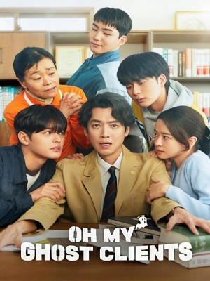 Thân Chủ Ma Của Tôi (2025)