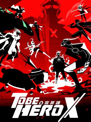 TO BE HERO X (2025)