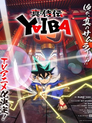 YAIBA: Huyền Thoại Samurai (2025)